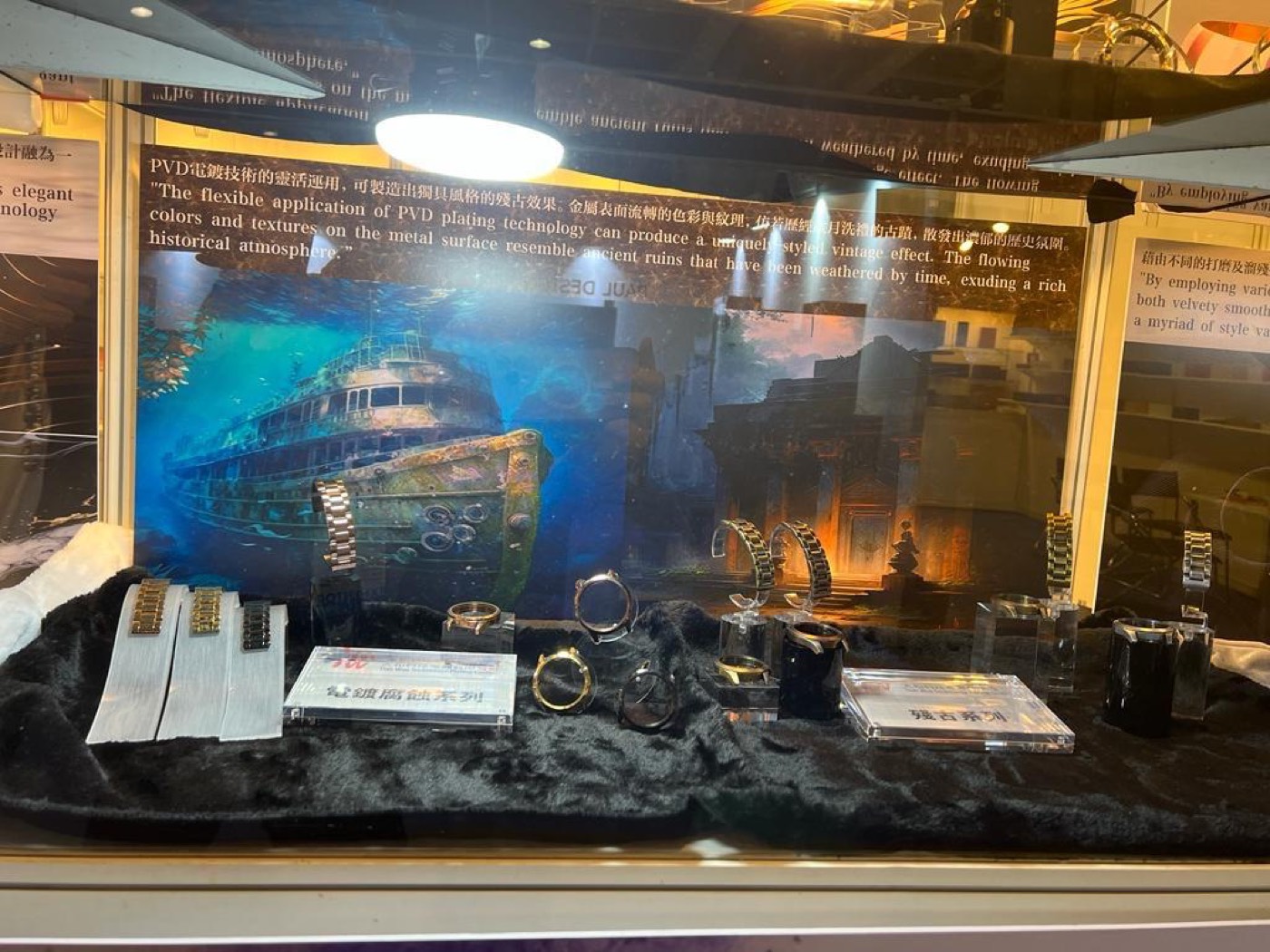Hong Kong Watch & Clock Fair, photo 4