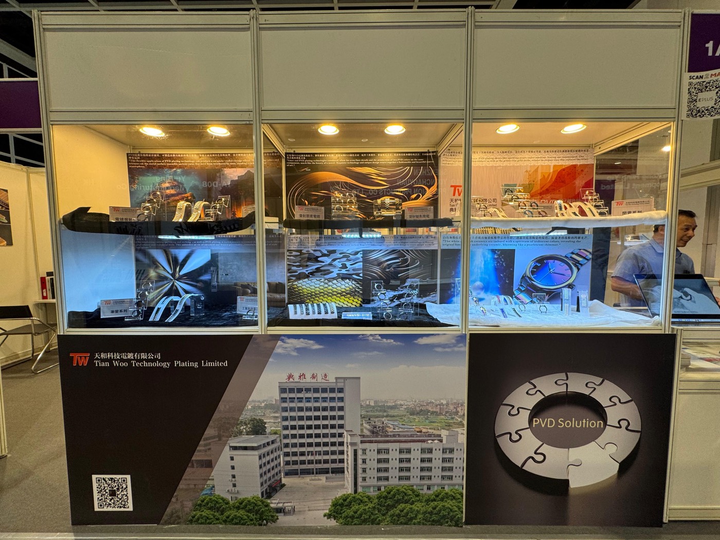 Tian Woo booth at the Hong Kong Watch & Clock Fair 2025