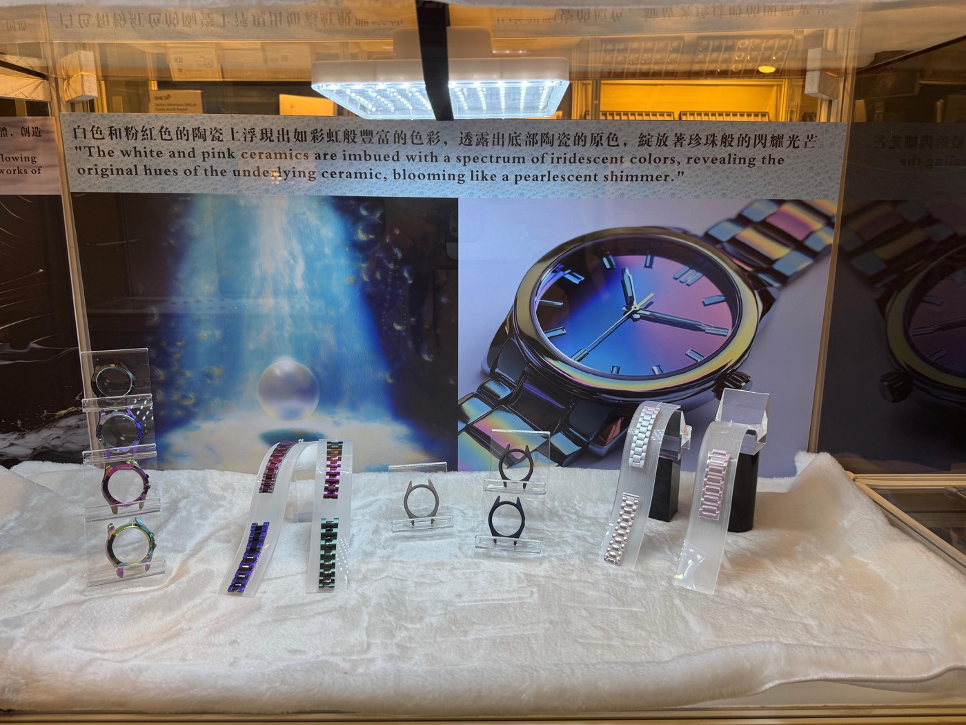 Hong Kong Watch & Clock Fair, photo 4