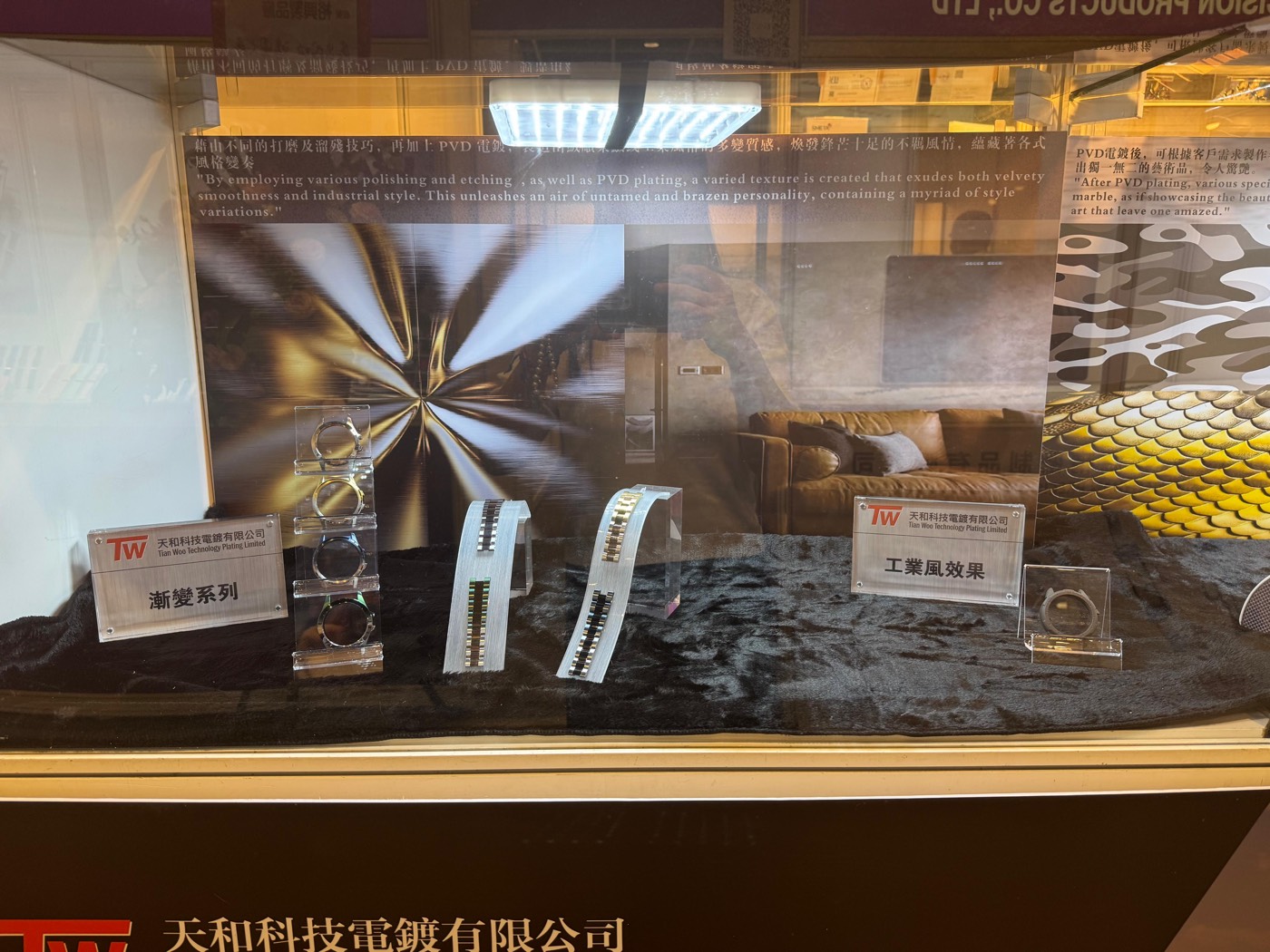 Hong Kong Watch & Clock Fair, photo 6