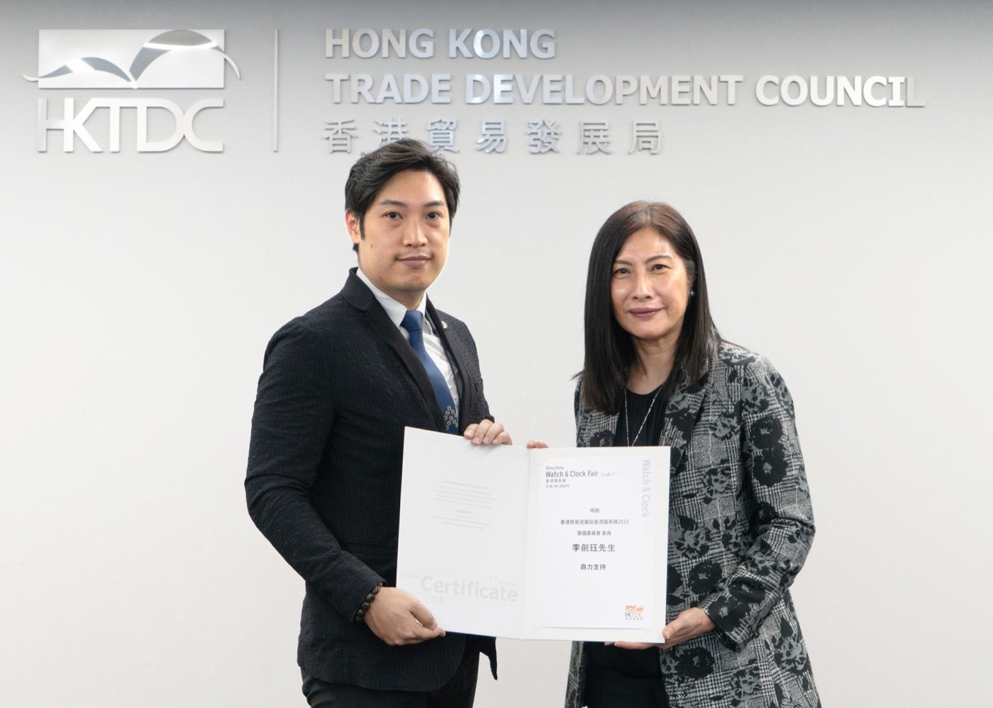 Organising Committee, Hong Kong Watch & Clock Fair, photo 1