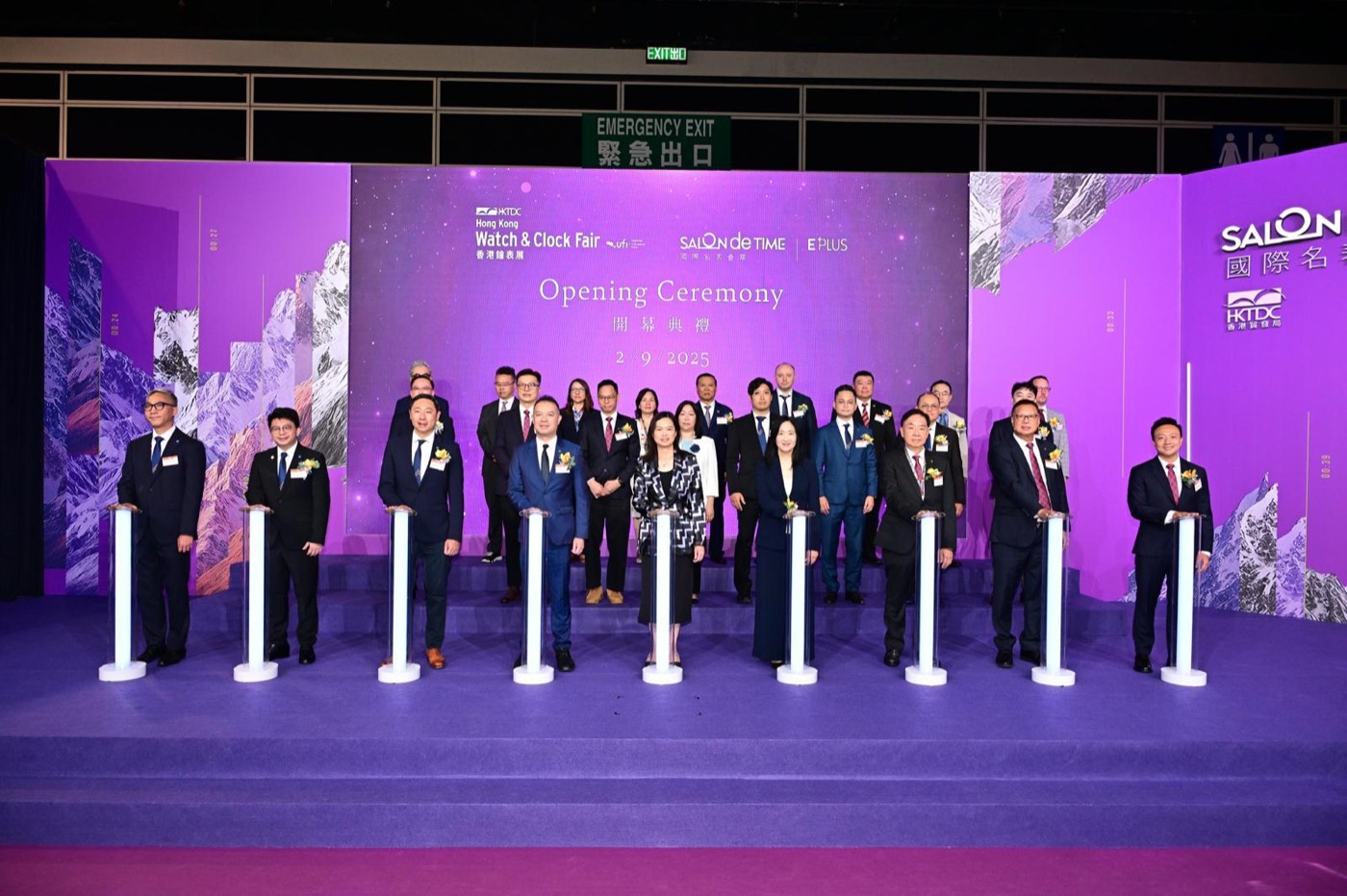 Organising Committee, Hong Kong Watch & Clock Fair, photo 3